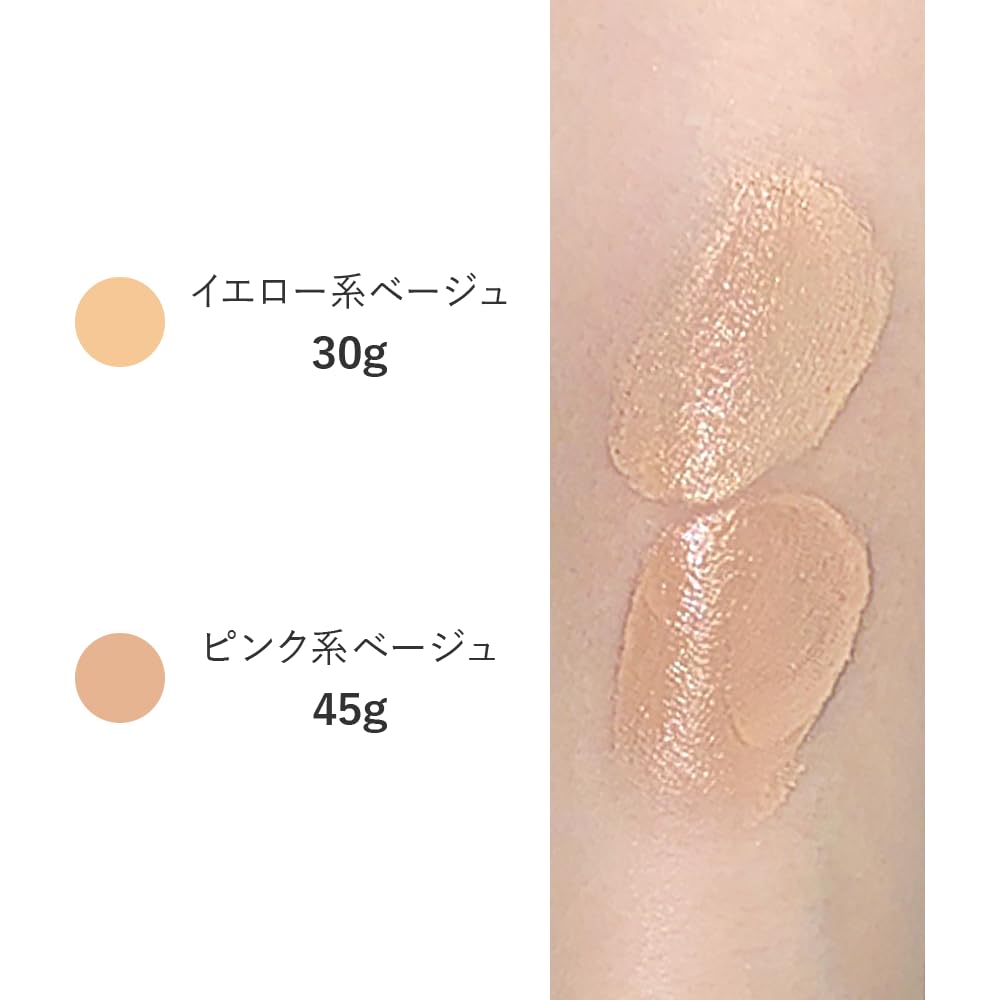Amazon.co.jp: EPORASHE カラーUV＆ベース 30g (イエロー系ベージュ